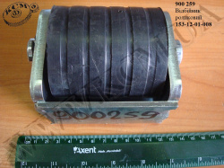 Відбійник роликовий 153-12-01-008