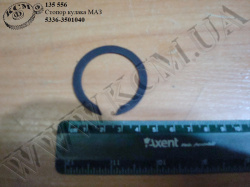 Стопор кулака 5336-3501040 МАЗ