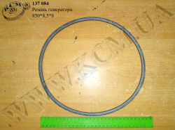 Ремінь генератора 850*8,5*8 Powerclassic Ремінь генератора 850*8,5*8 Powerclassic