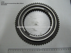 Кільце зубчасте синхронізатора 336.1701290 (D=129)