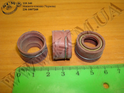 Манжета клапана 236-1007268