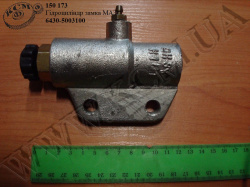Гідроциліндр замка 6430-5003100 МАЗ