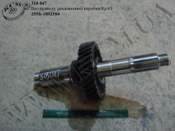Вал приводу коробки раздовальної 255Б-1802184 КрАЗ