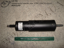 Амортизатор підвіски задн. УЛИГ.452915.010 (164/289) БААЗ