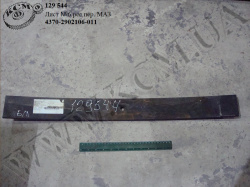 Лист 6 ресори перед. 4370-2902106-011 (L=800) МАЗ