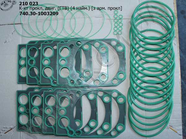 Р/к прокладок ГБЦ 740.30-1003209 (ГТВ, 4 наймен., з арм. прокладкой)