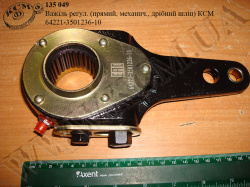 Важіль регул. 64221-3501236-10 (прямий, механич., дрібний шліц) КСМ