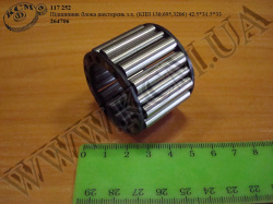 Підшипник блока шестерень з/х 264706 (КПП 130,695,3206, 42.5*31.5*33)