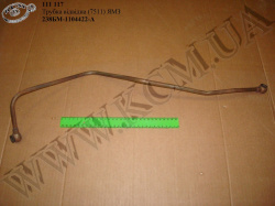 Трубка відвідна 238БМ-1104422-А (7511) ЯМЗ