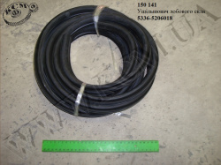 Ущільнювач скла лобового 5336-5206018