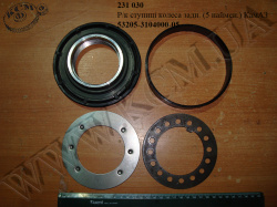 Р/к ступиці колеса задн. 53205-3104000-05 (5 наймен.) КамАЗ