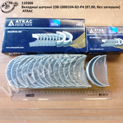 Вкладиші шатунні 238-1000104-В2-Р4 (87,00, без заглушок) ATRAC