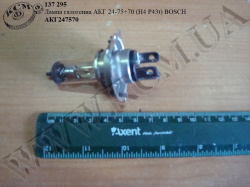 Лампа галогенна АКГ 24-75+70 (Н4 Р43t) BOSCH
