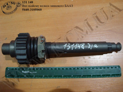 Вал підйому колеса запасного 5440-3105060 БААЗ