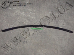 Лист 3 ресори перед. 5336-2902103-10 (L=1840) МАЗ