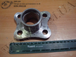 Опора кулака розтискного в зб. 8350-3502128