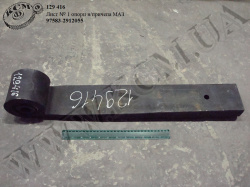 Лист 1 опори н/прич. 97583-2912055 (L=640) МАЗ