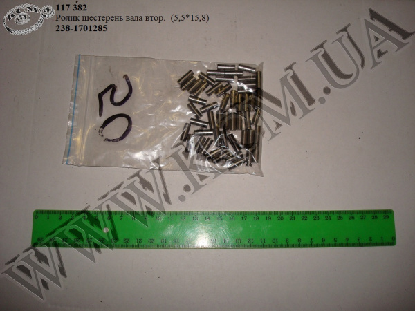Ролик шестерень вала вторинного 238-1701285  (5,5*15,8) КСМ