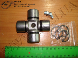 Хрестовина шарніра 052.НО.51-02.607