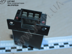 Реле склоочистника 46.3747010