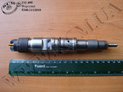 Форсунка 5340.1112010