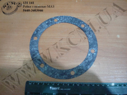 Прокладка кришки ступиці 64221-3103067 МАЗ