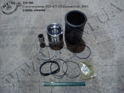 Гільза-поршень 238НБ-1004006 (Гп+кп+ку+пп+кс, Далекобійник) КМЗ