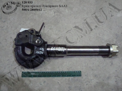 Крюк приладу буксирного 500А-2805012 БААЗ