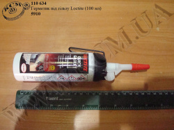 Герметик під гільзу Loctite 5910 (100 мл)
