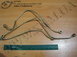 Р/к повітропроводів КПП 238М-1723080/81/82 (КПП-238М)