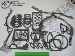 Р/к прокладок двигуна 236-1000000