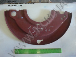 Щит гальма лів.  н/прич.9919-3502151 МАЗ