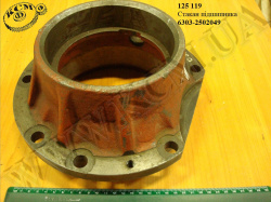 Стакан підшипника 6303-2502049