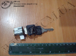 Личинка замка дверей с/з 304265.005 КСМ