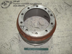 Барабан гальмівний перед. 6510-3501070 КрАЗ