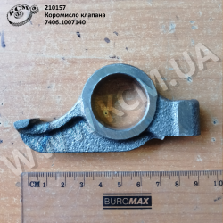 Коромисло клапана 7406.1007140