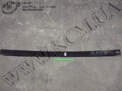 Лист 2 ресори задн. 509-2912102-020 (L=1840)