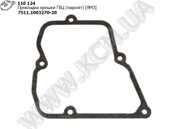 Прокладка кришки ГБЦ 7511.1003270