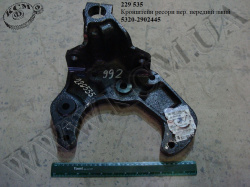 Кронштейн ресори перед. перед. лів. 5320-2902445