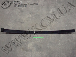 Лист 1 ресори перед. 6430-2902052-10 (L=2150, 3-лист., вите вухо)