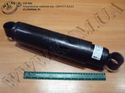 Амортизатор підвіски перед. 15.2905006-51 (260/437) БААЗ
