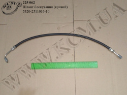 Шланг блокування 5320-2511016-10 (кривий)