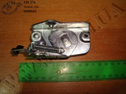 Замок лів. 6000663