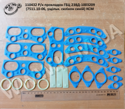 Р/к прокладок ГБЦ 7511.1003004 (238Д, ущільн. силікон синiй) КСМ