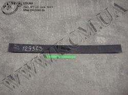 Лист 2 ресори задн. 9506-2912102-10 (L=1150) МАЗ