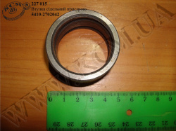Втулка пристрою cідельного 5410-2702042