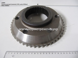 Ступиця шестерні сонячної 54321-2405051 (Z=51, шліц Н=35) МАЗ
