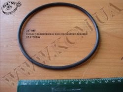 Кільце ущільнювальне вала проміжного дільника 15.1770246