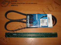 Ремінь генератора 6РК1372 (поліклиновий) DAYCO