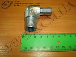Кутник 402769 (М16*1,5*23+M20*1,5*19) МАЗ